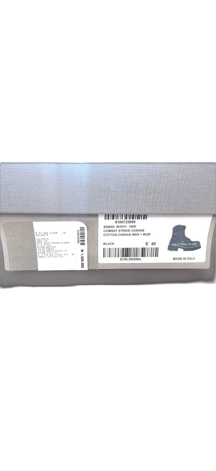 Balenciaga Combat Strike Boots Black 상품이미지3