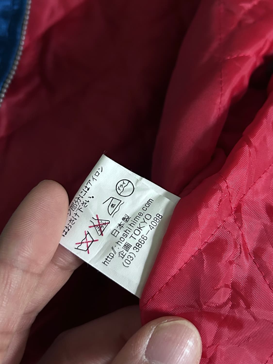 빈티지 호시히메 스카쟌 Made in Japan 상품이미지8