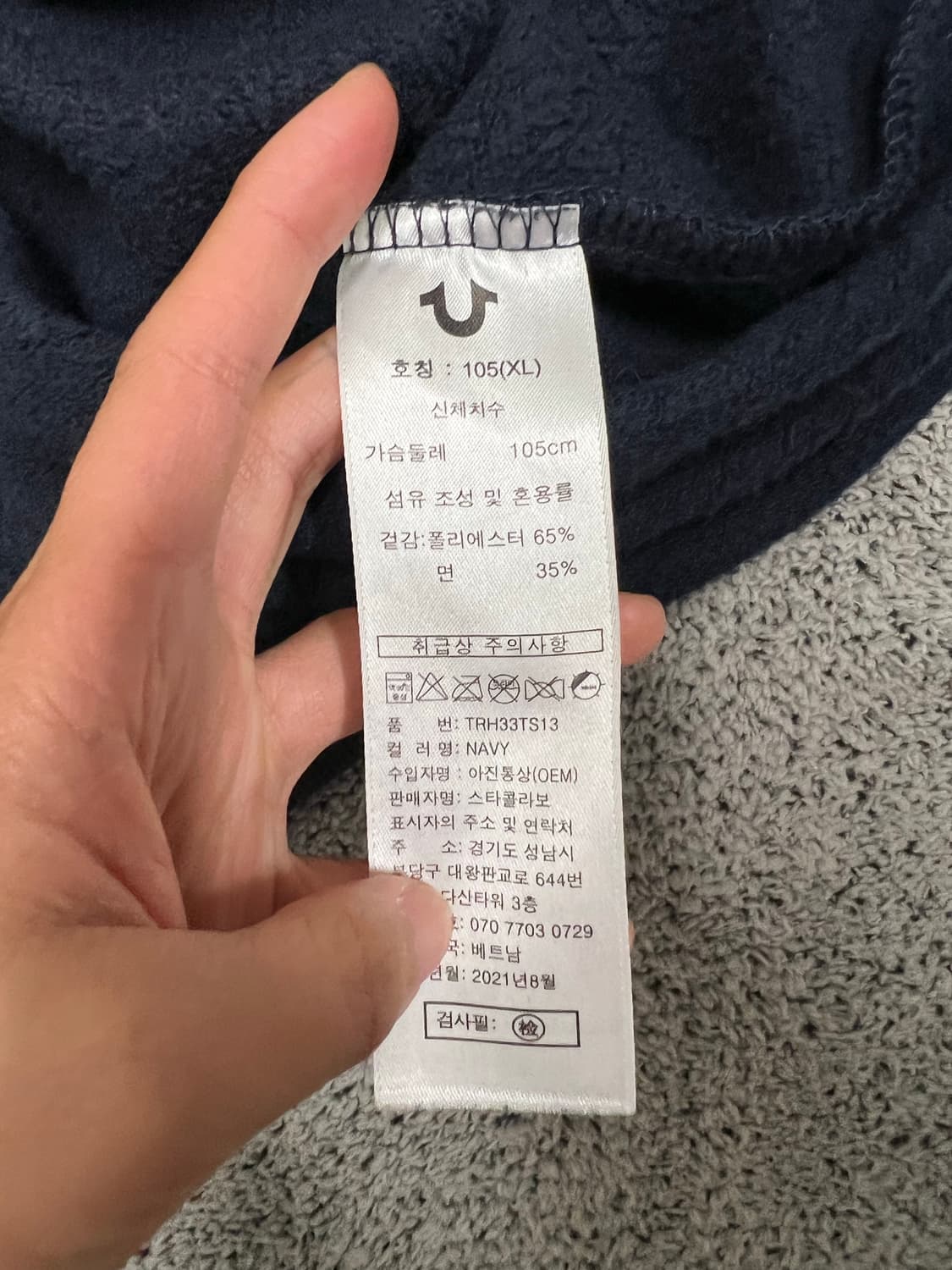 (105) 트루릴리젼 맨투맨 네이비 상품이미지4