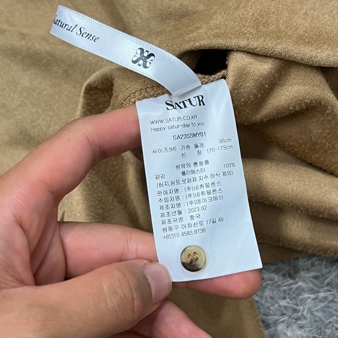 [95] 세터 셔츠 상품이미지5