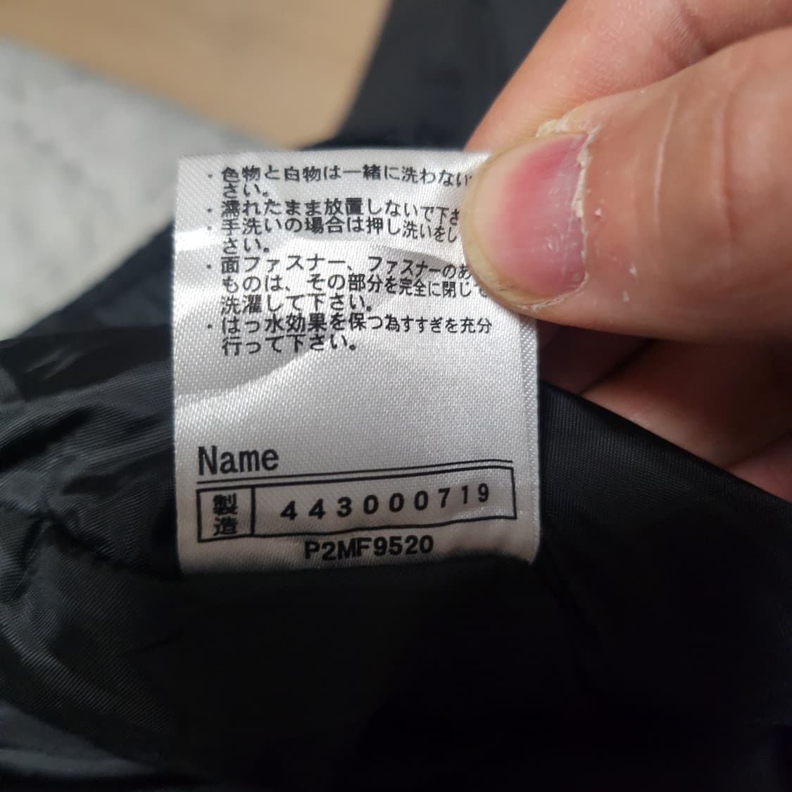 [L] 미즈노 우븐팬츠 상품이미지5