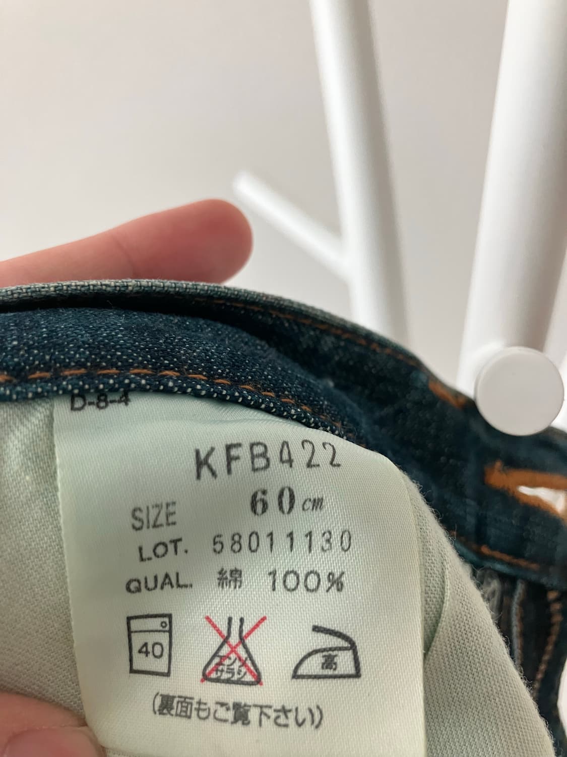 KENZO jeans 겐조진스 꽃자수 데님미디스커트 상품이미지7