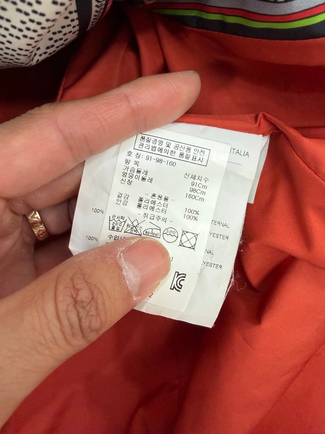 정품) 에트로 패턴 트렌치 코트 자켓 42 상품이미지7