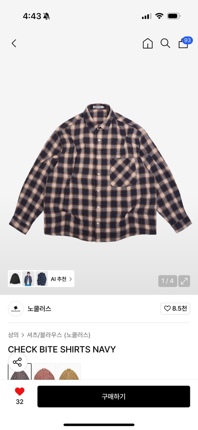 노쿨러스 체크 셔츠 CHECK BITE SHIRTS 상품이미지1