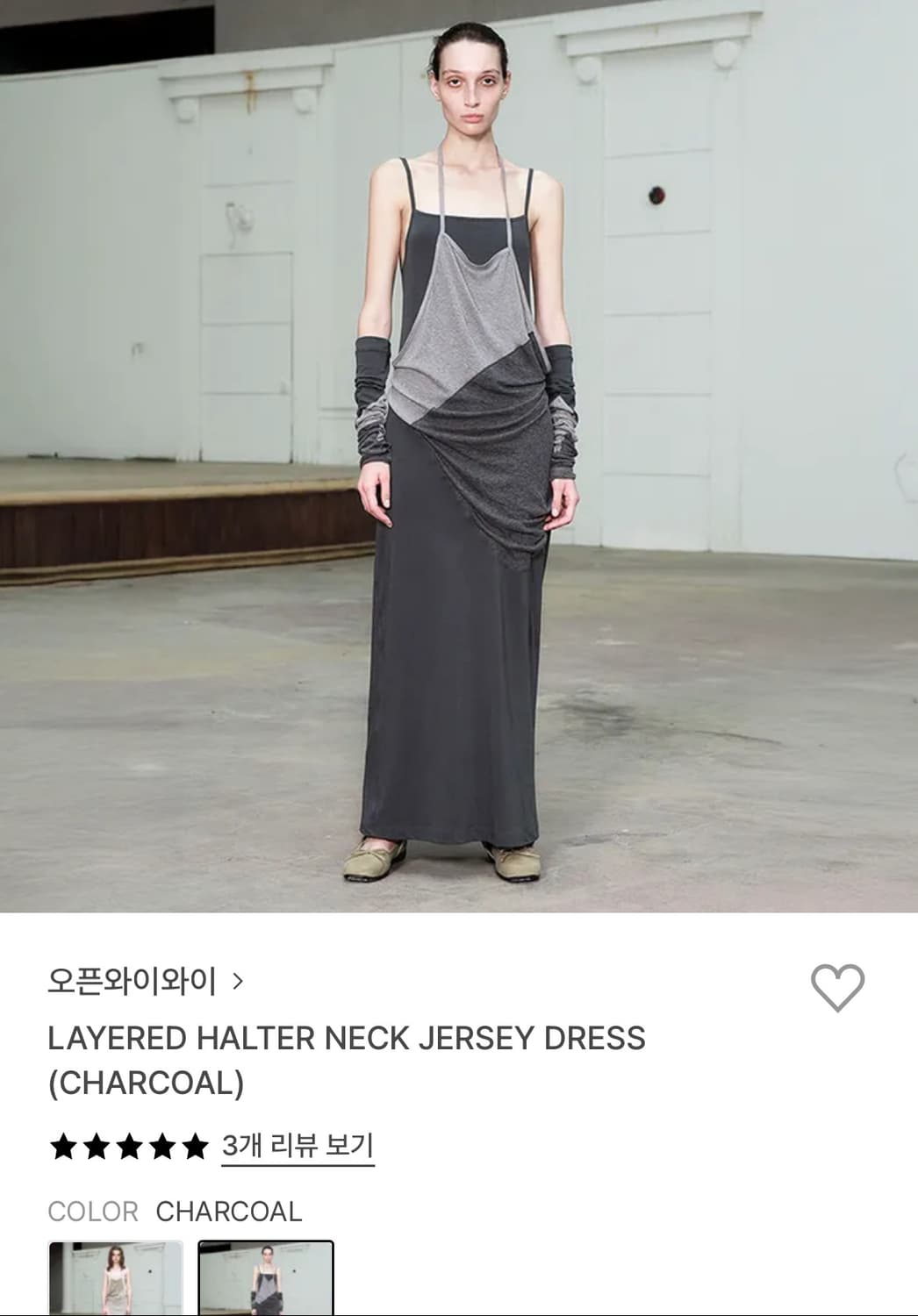 오픈와이와이 롱 원피스 상품이미지1