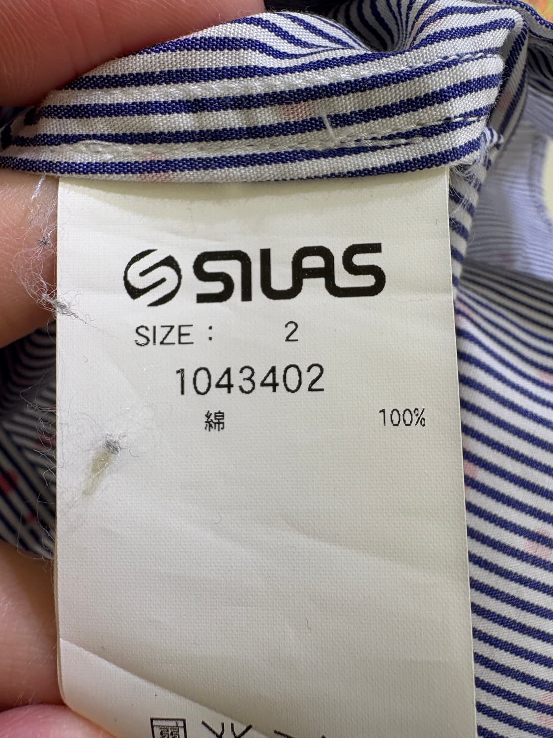 SILAS (Made in Japan) 셔츠 상품이미지7
