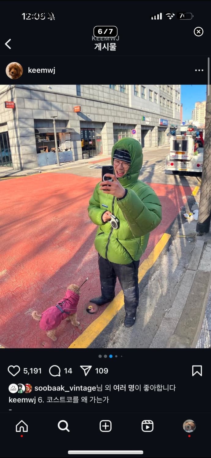 패더드 프렌드 유광 그린 구형 M 상품이미지8