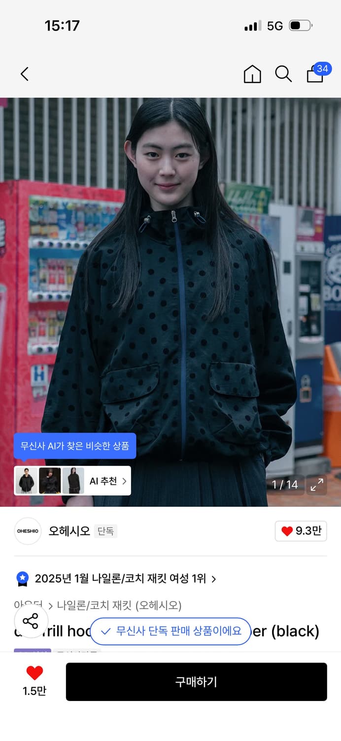오헤시오 dot frill hooded windbreaker jumper 상품이미지1