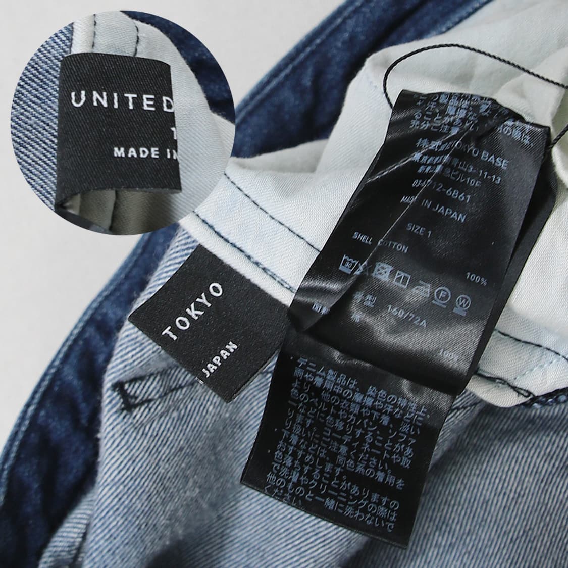 (착용컷) UNITED TOKYO 와이드 워싱 진 (남성용 30) 상품이미지6