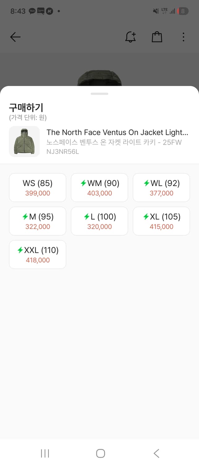 노스페이스 벤투스 온 자켓 라이트 카키 WL(92) 상품이미지1