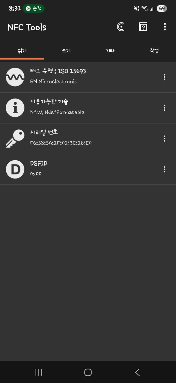 [새상품급,한정판]루이비통 서핑 반지갑 상품이미지7