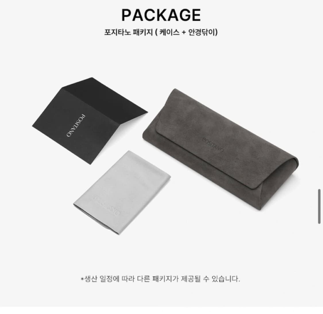 포지타노 선글라스 (새상품) 팝니다! 상품이미지5