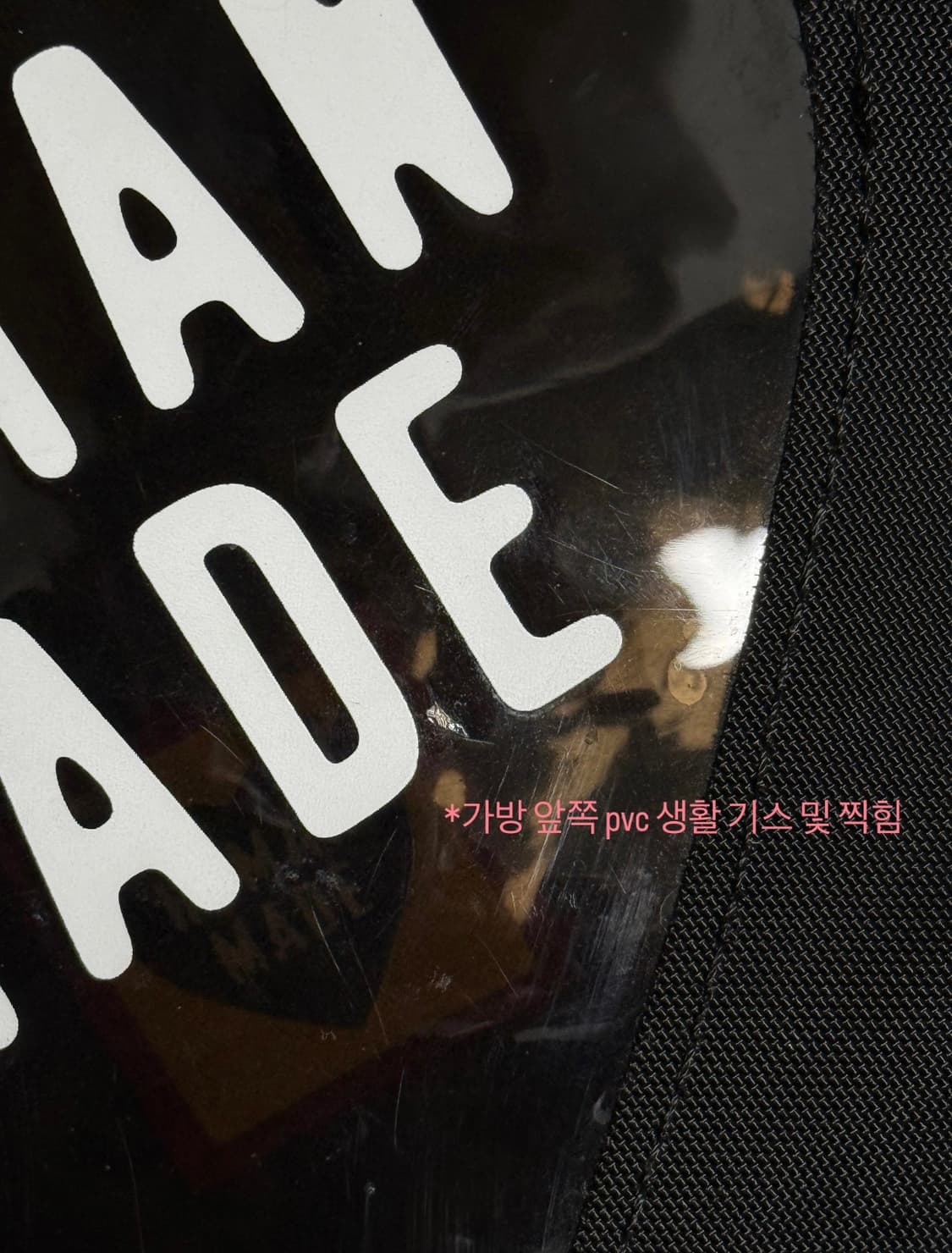 휴먼메이드 백팩 블랙  상품이미지5