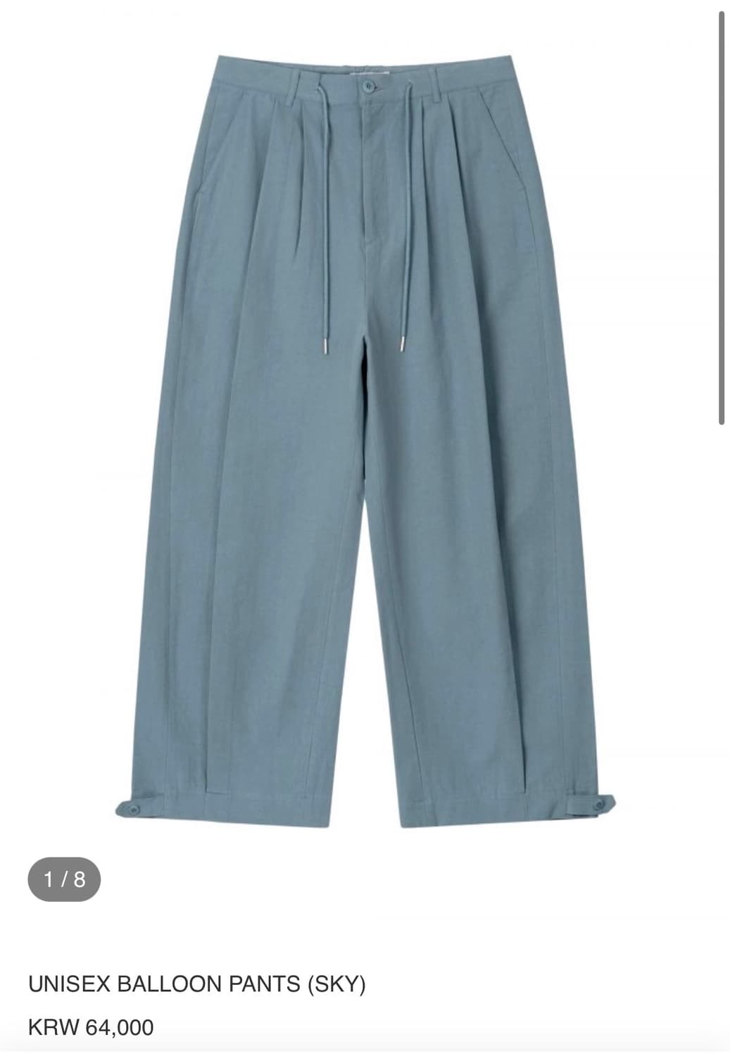 어스지구 벌룬 팬츠 스카이 M 상품이미지2