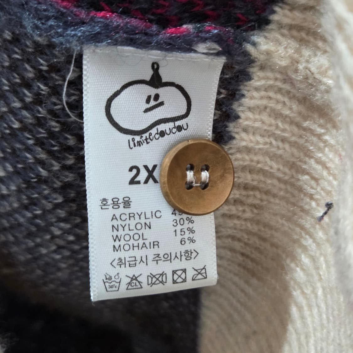 리미떼두두 키즈 니트 베스트 2XL 상품이미지3