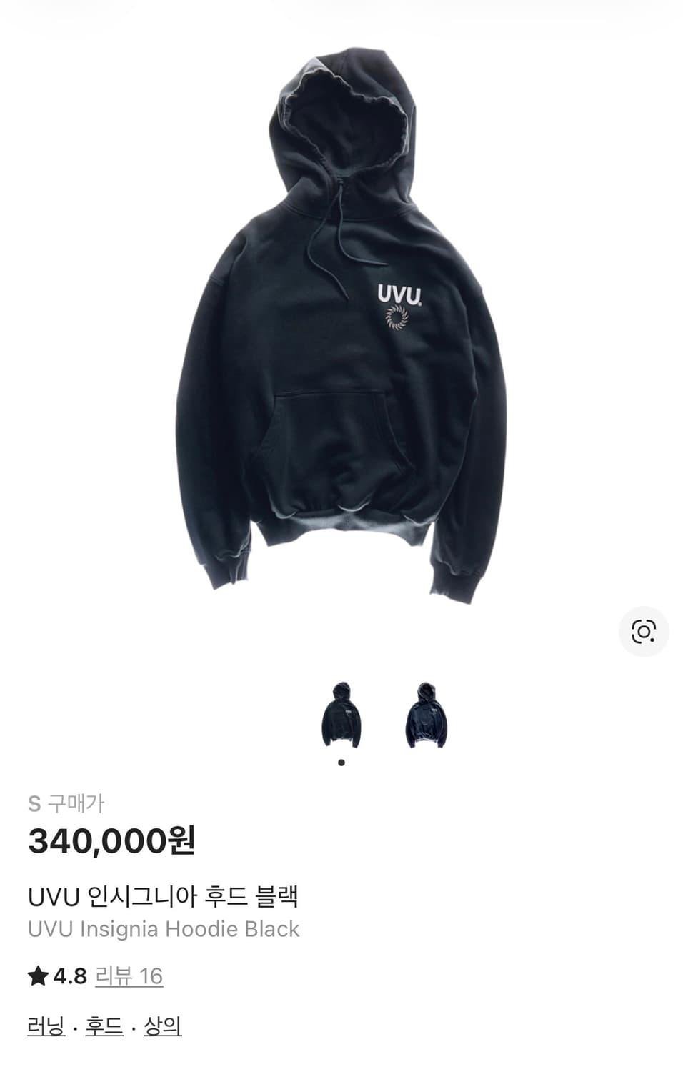 UVU 인시그니아 후드 블랙 S (새상품) 상품이미지1