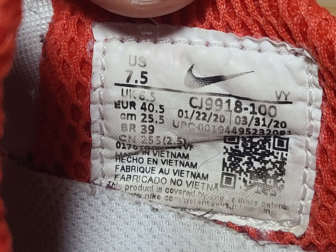 나이키 스투시 쿠키니 255 상품이미지10