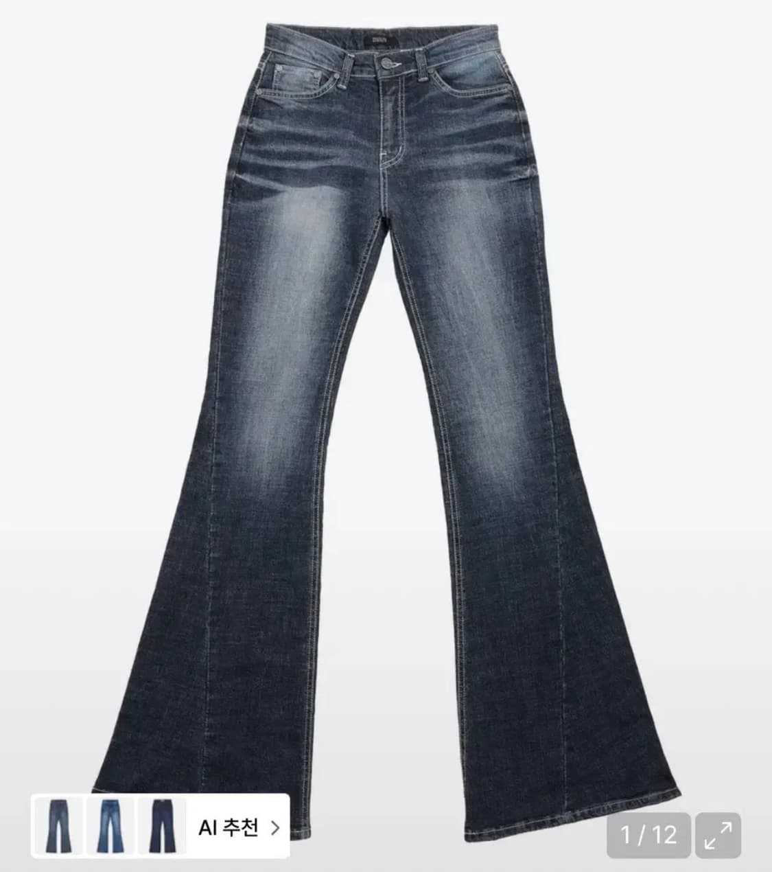 시너진 캣워싱 데님 딥블루 m사이즈 상품이미지1