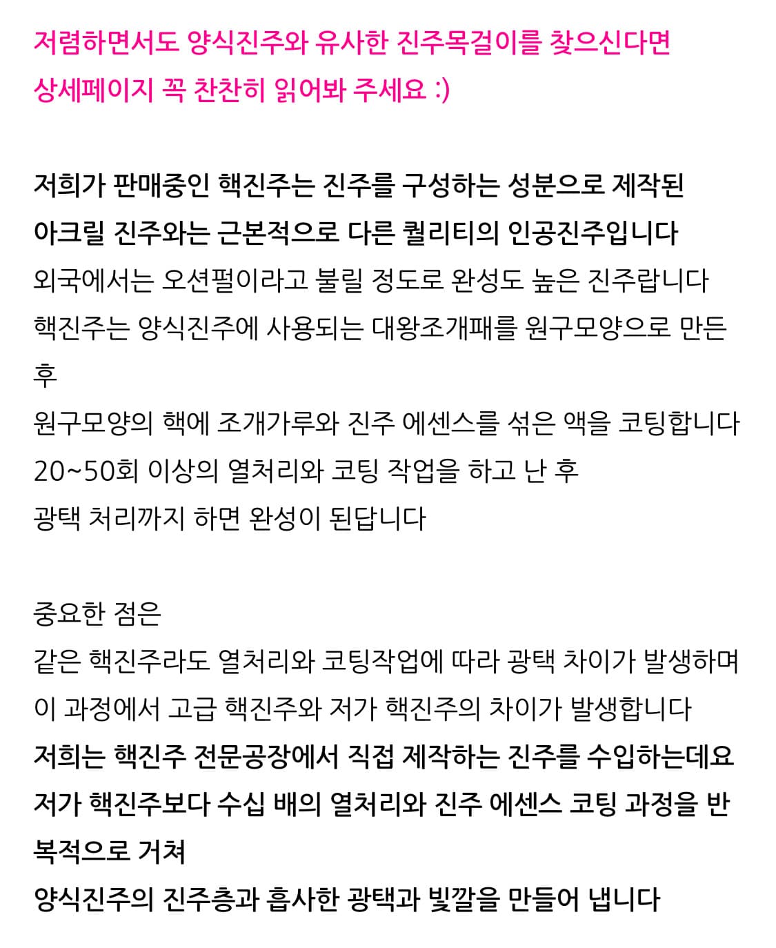 주문제작) 3피스 레이어드 진주 목걸이 상품이미지10