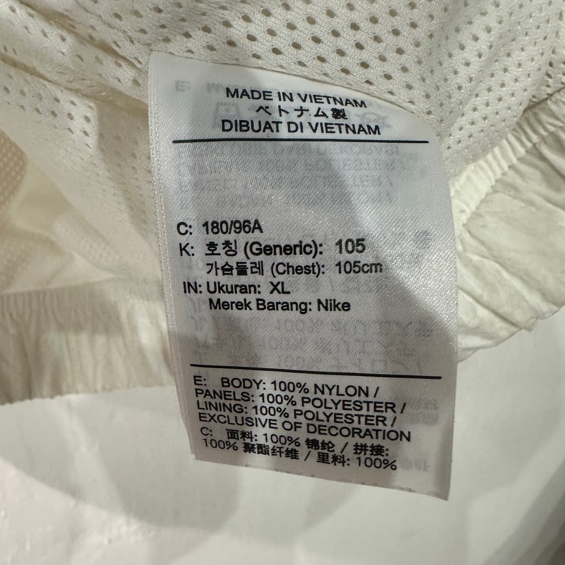 나이키 빅로고 나일론 자켓 바람막이 XL 상품이미지5