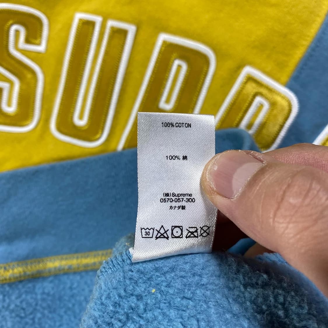 슈프림 스플릿 맨투맨 상품이미지6