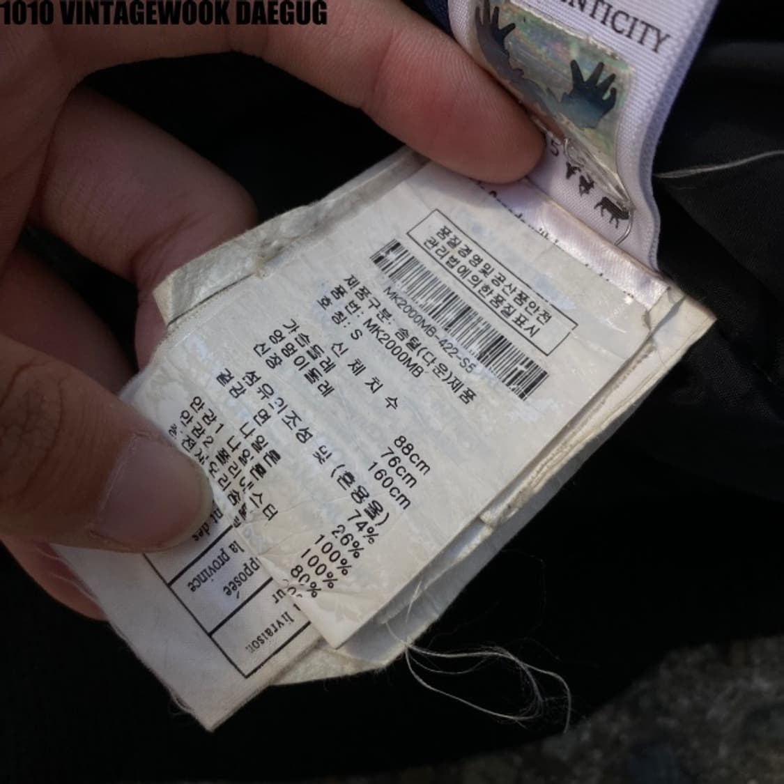 무스너클 숏패딩 90 상품이미지6