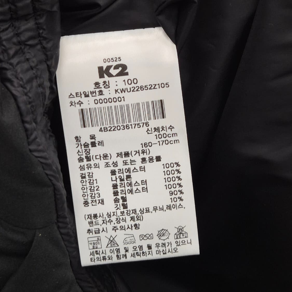 K2 남성 앨리스 튜브 베스트 100 상품이미지4