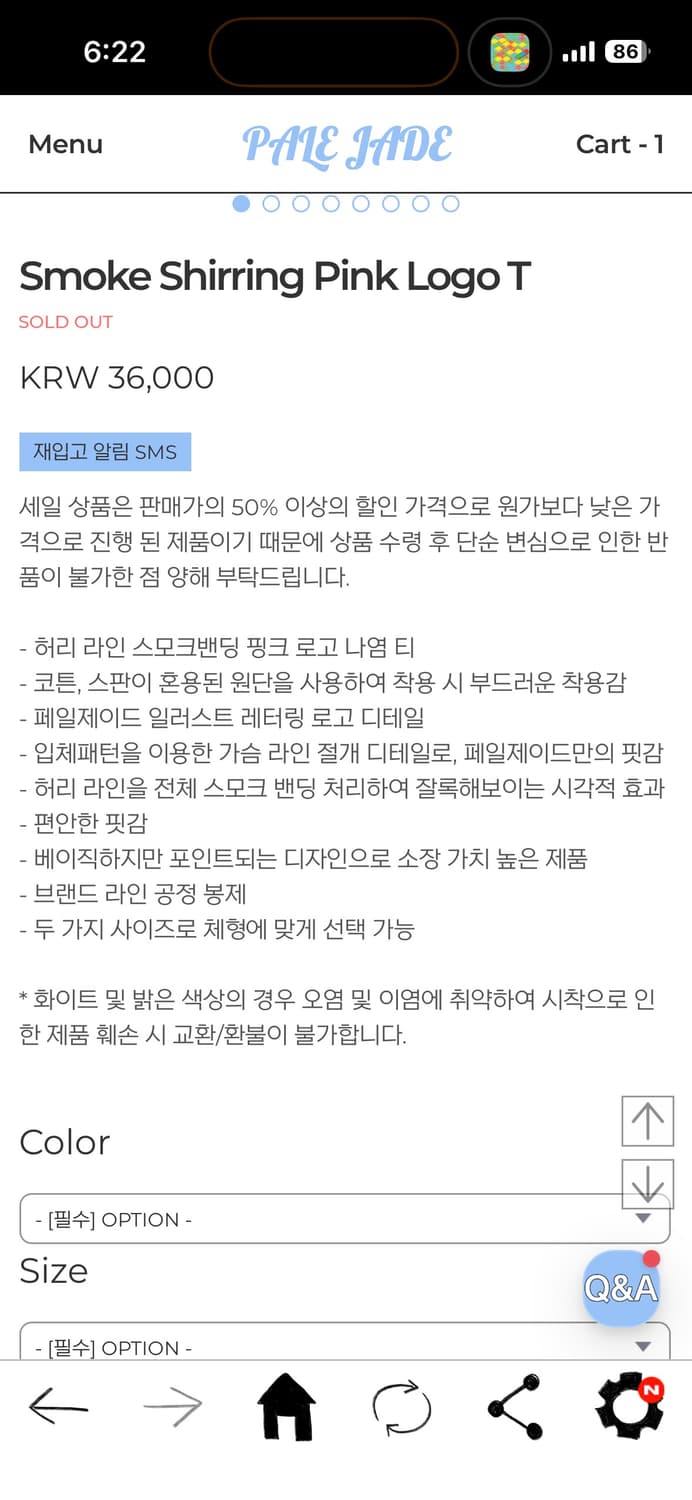 페일제이드 shirring logo t 상품이미지2