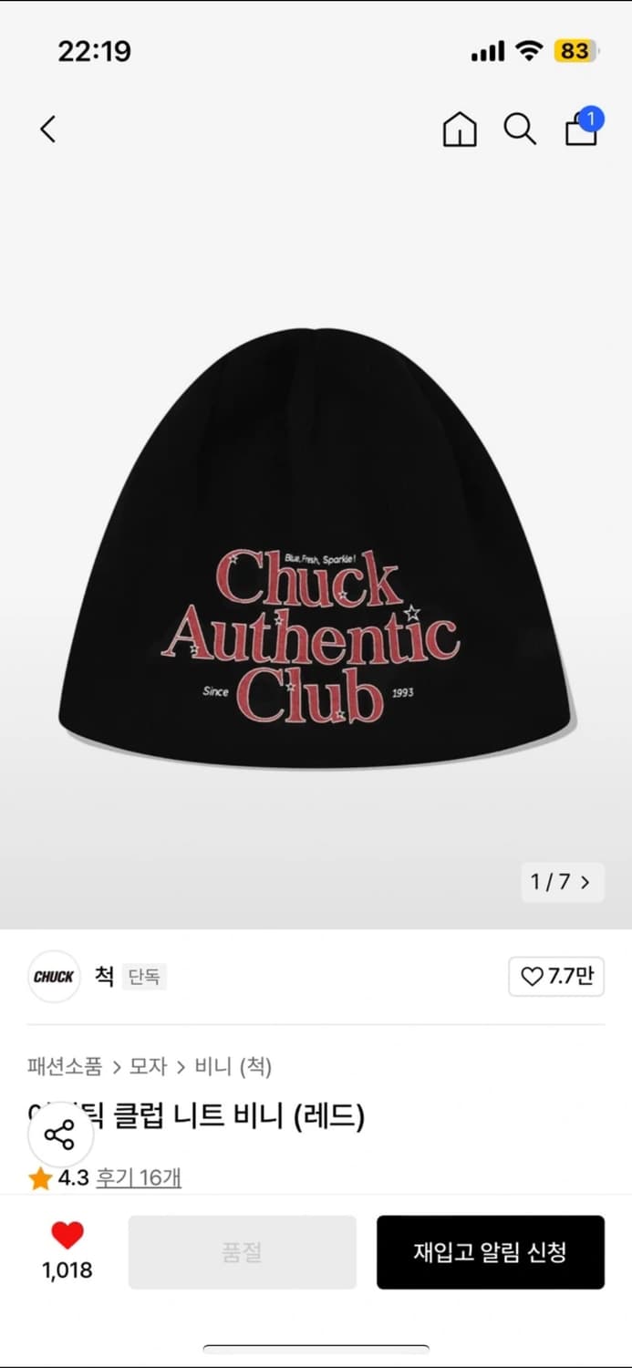 척 chuck 비니 상품이미지1