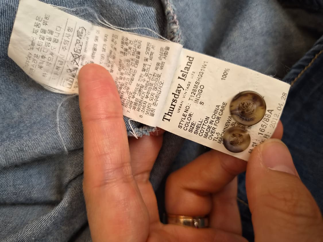 스데이아일랜드 여성 가오리핏인디고데님셔츠자켓 85S사이즈 상품이미지9