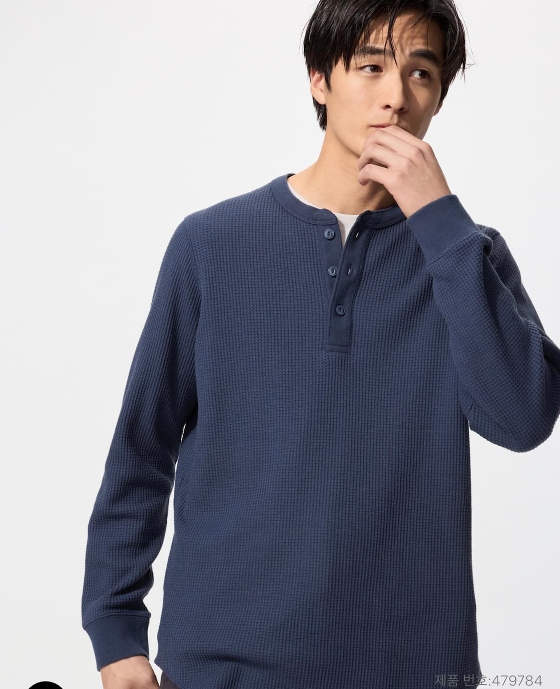 [L] 유니클로 와플 헨리넥T 긴팔 65블루 네이비 상품이미지1