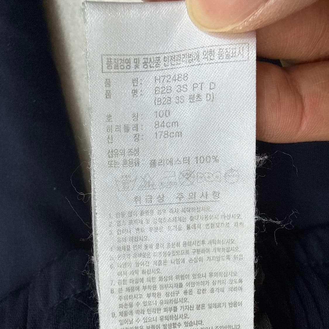 100 아디다스 B2B 트레이닝 팬츠 0320T 상품이미지4