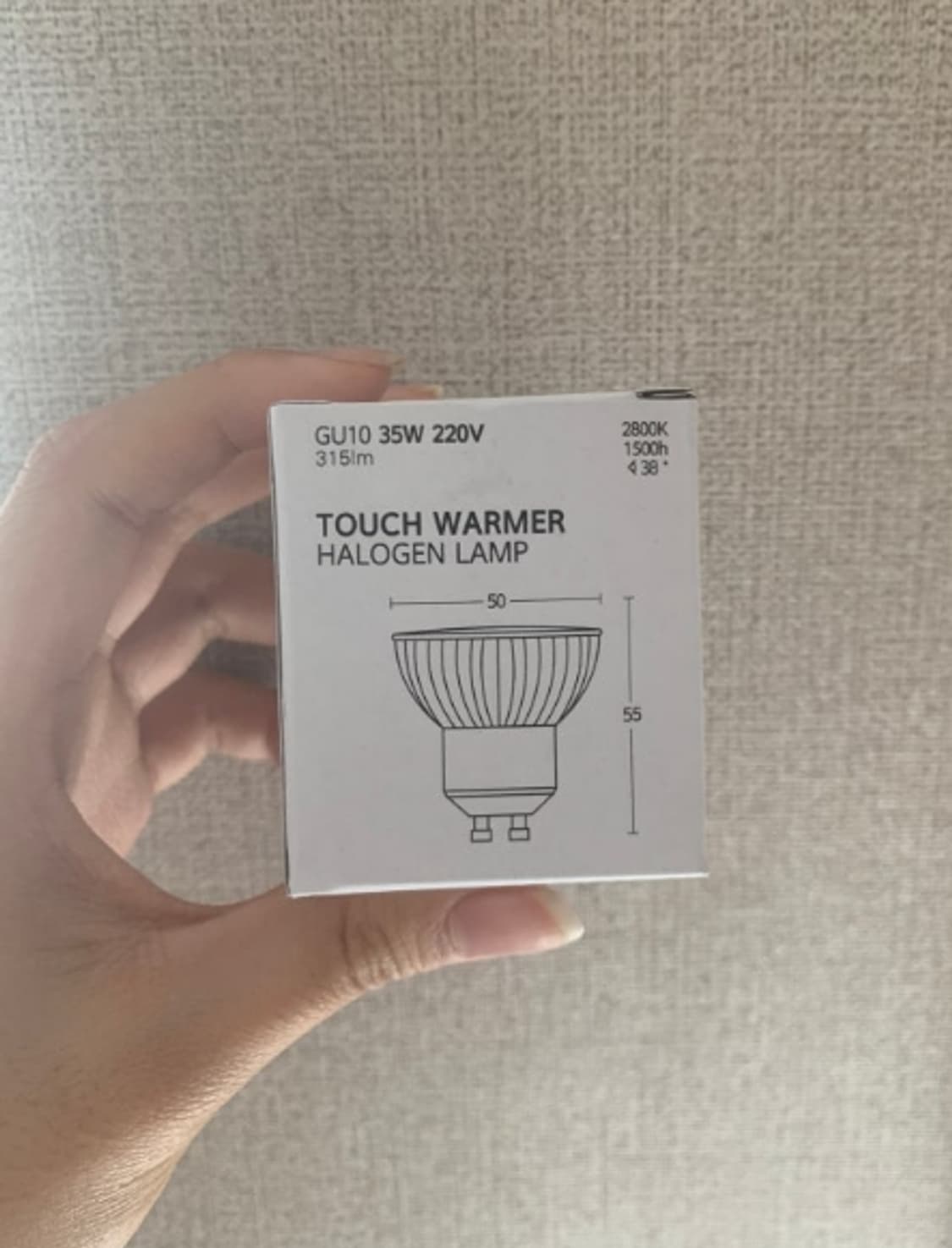 전구 캔들워머 할로겐 램프 GU10 35W 워머전용 상품이미지4