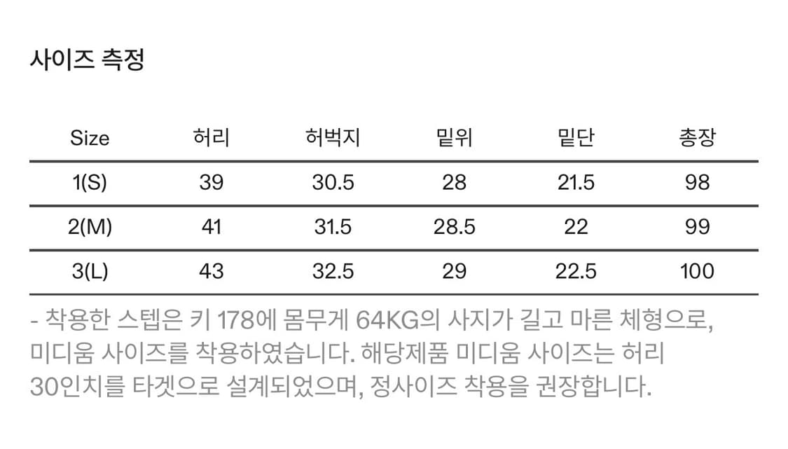 YRS Y-904 Traditional Dyed 레귤러 치노팬츠 L 상품이미지5