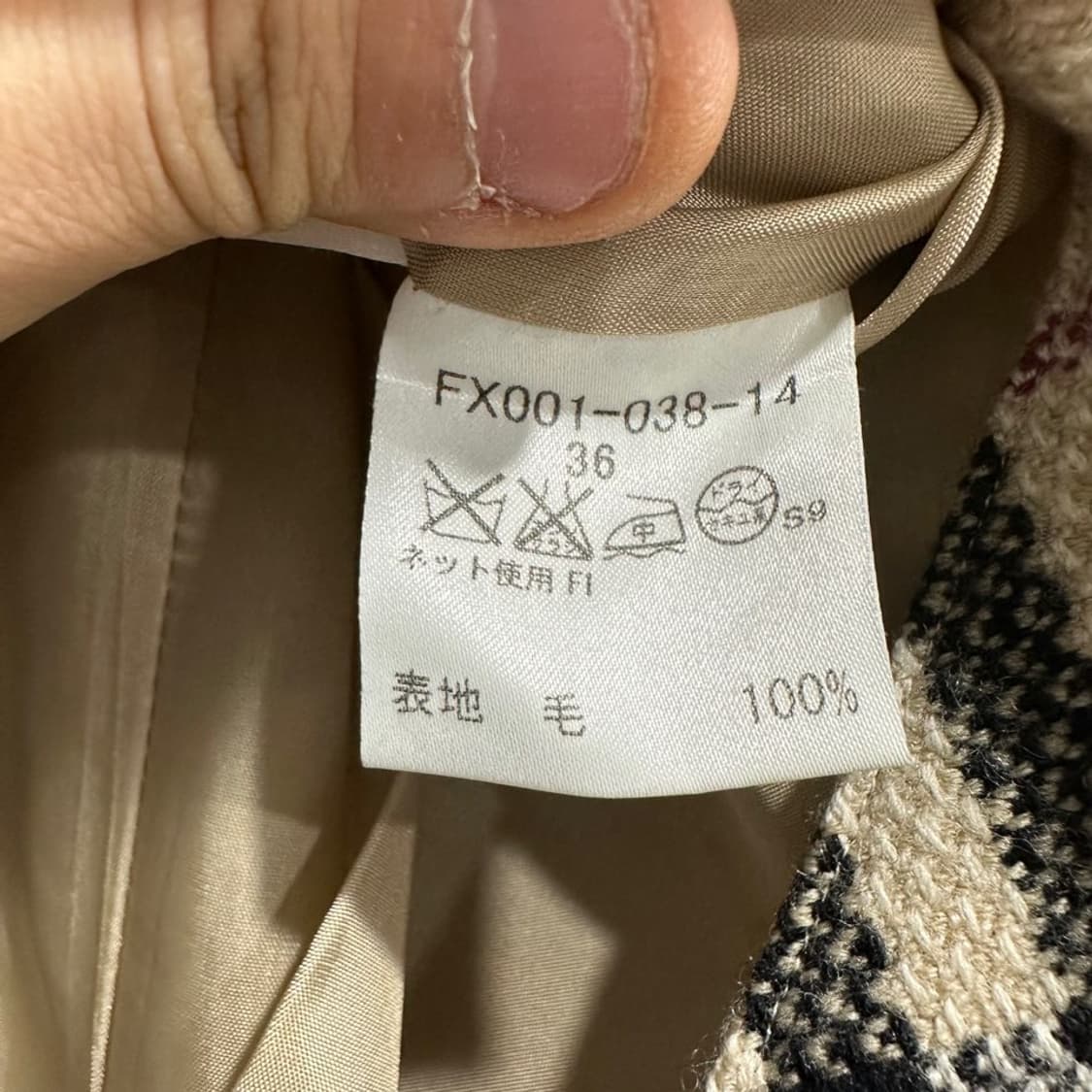 버버리 노바체크 스커트 상품이미지6