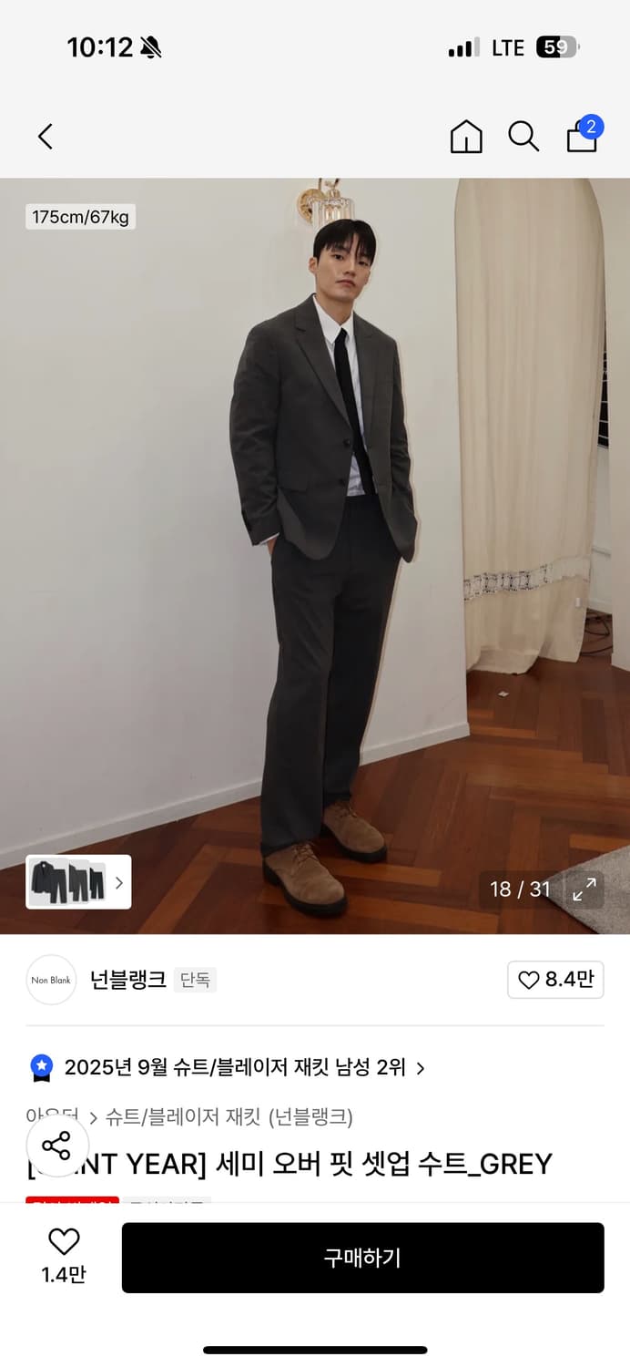 넌블랭크 세미 오버핏 셋업 수트 그레이 XL,L사이즈 상품이미지2