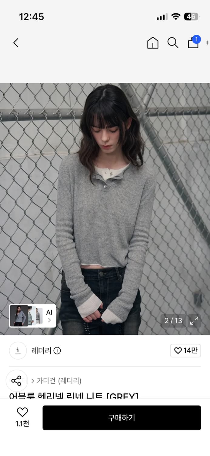 레더리 어블룸 헨리넥 린넨 니트 [GREY] 상품이미지2