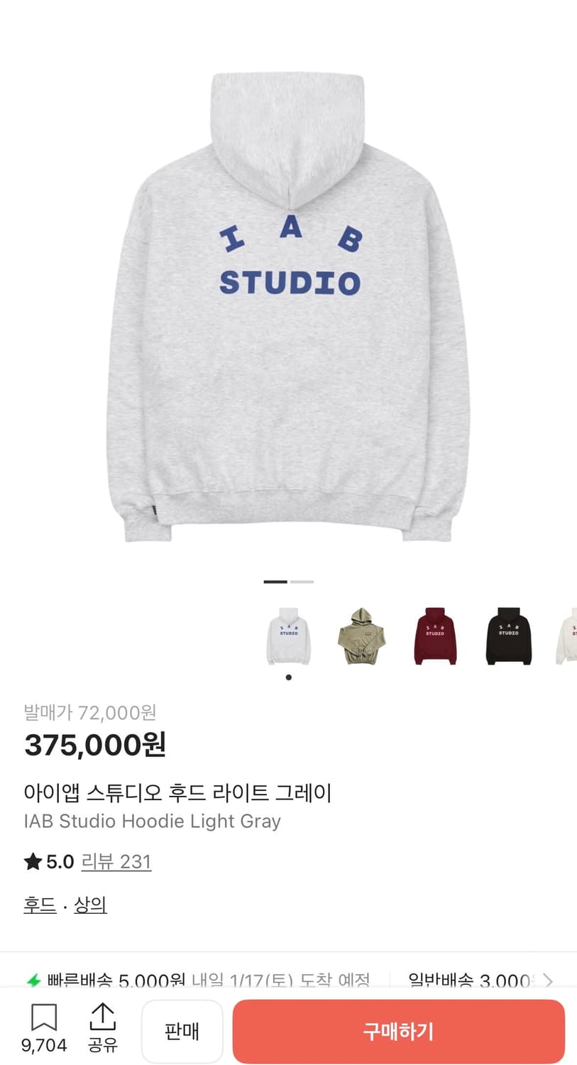 아이앱 후드 라이트 그레이 상품이미지1