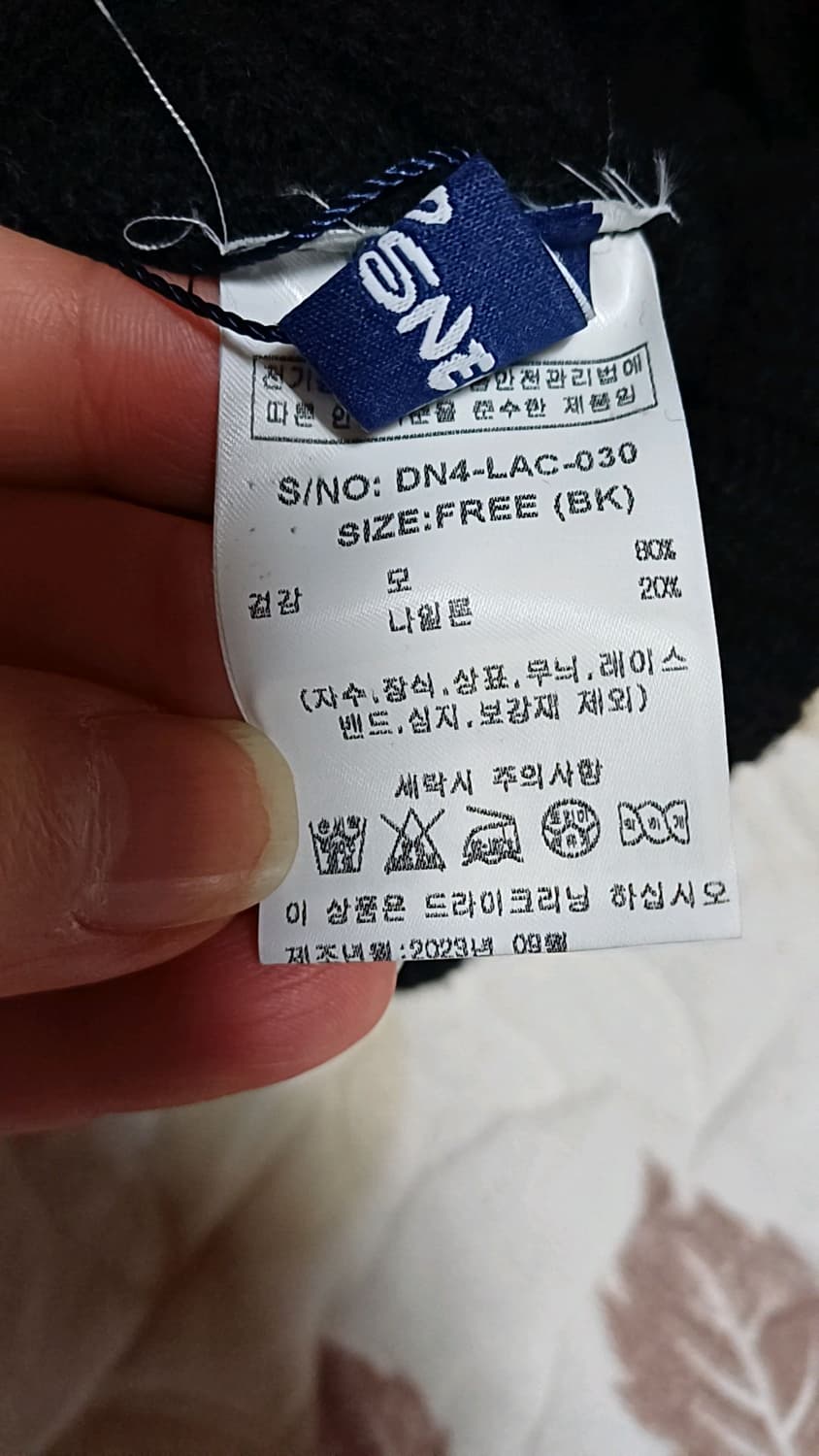 디즈니골프 미사용 미니마우스 니트모자 Free 상품이미지7