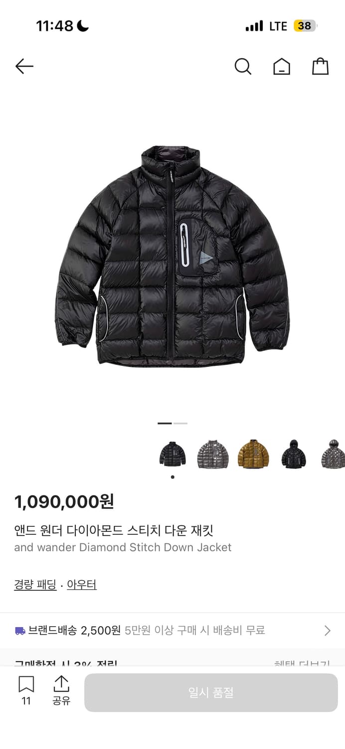 국내 백화점판 새상품 정가 109 앤드원더 다이아몬드 스티치 다운 패딩  상품이미지9