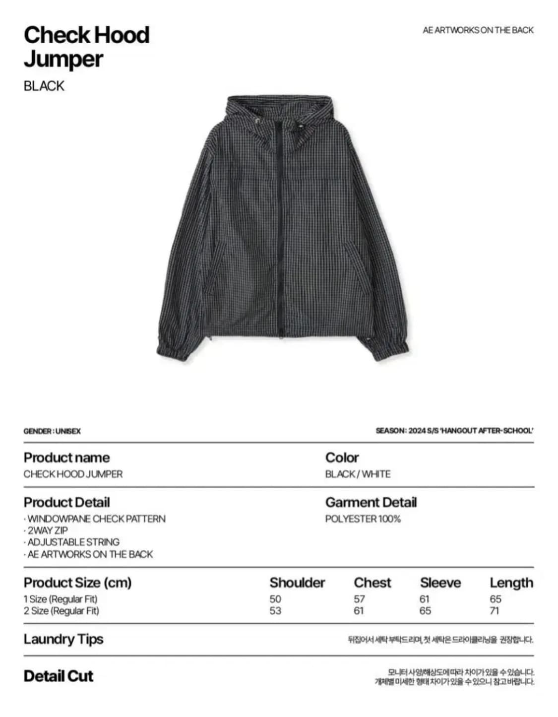 aeae 체크 후드 점퍼 바람막이 블랙 2size 상품이미지5
