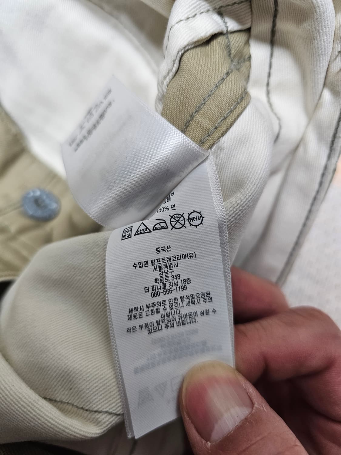 rrl 페인트 스플래터 필드팬츠 32 x 32 상품이미지4