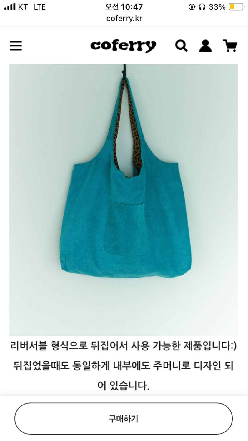 Coferry cobaltiny bag 상품이미지2