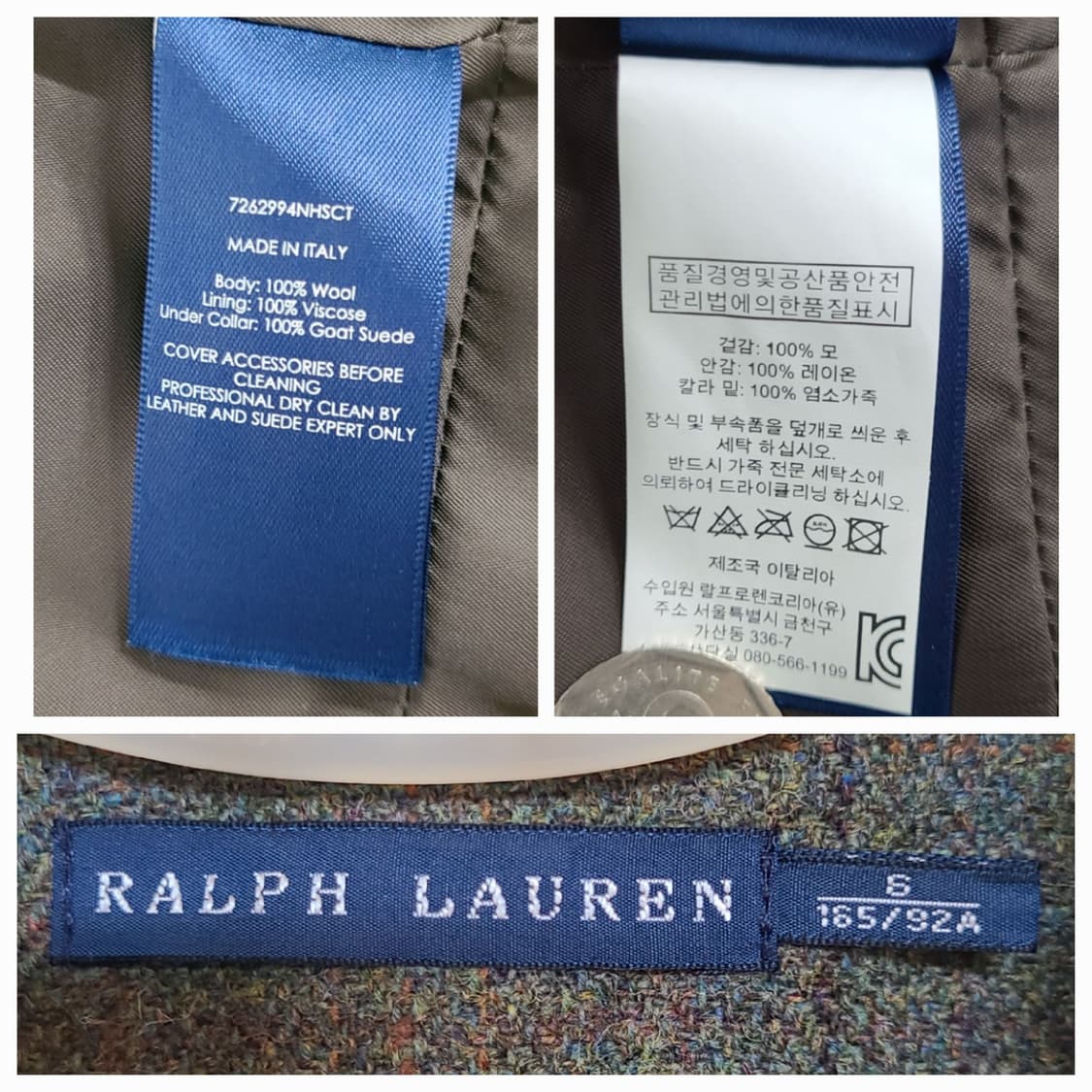 (S 새제품) 폴로 랄프로렌 여성 울 트위드 테일러드 싱글 클래식 코트 상품이미지10
