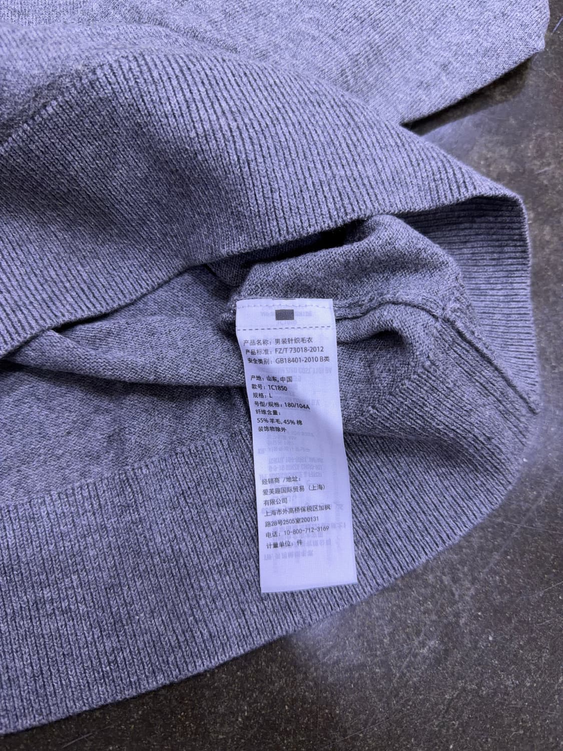 아베크롬비 코튼 블렌디드 니트 스웨터 그레이 M 상품이미지6