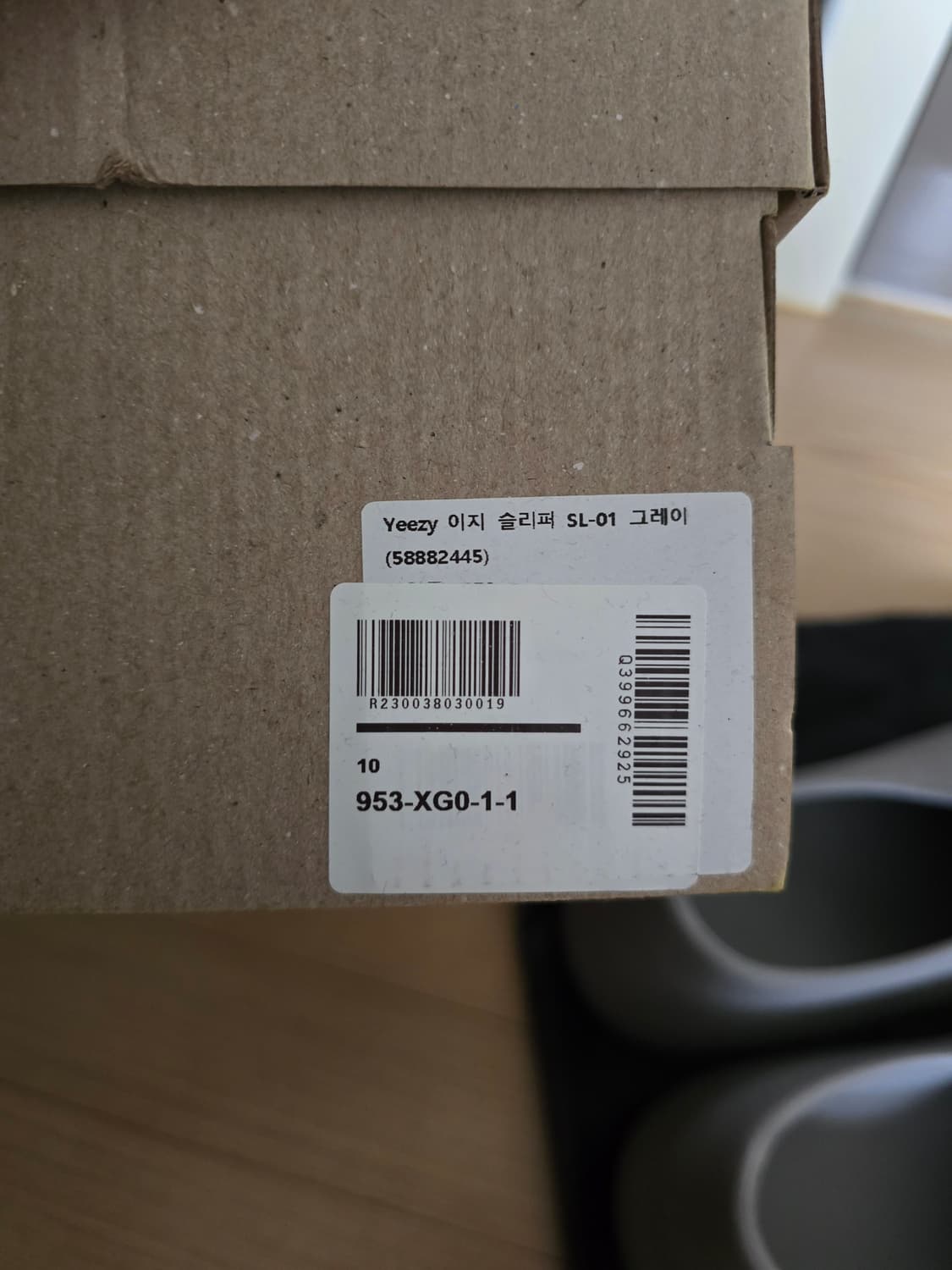 이지 YZY  SL-01 그레이 9 사이즈 상품이미지4