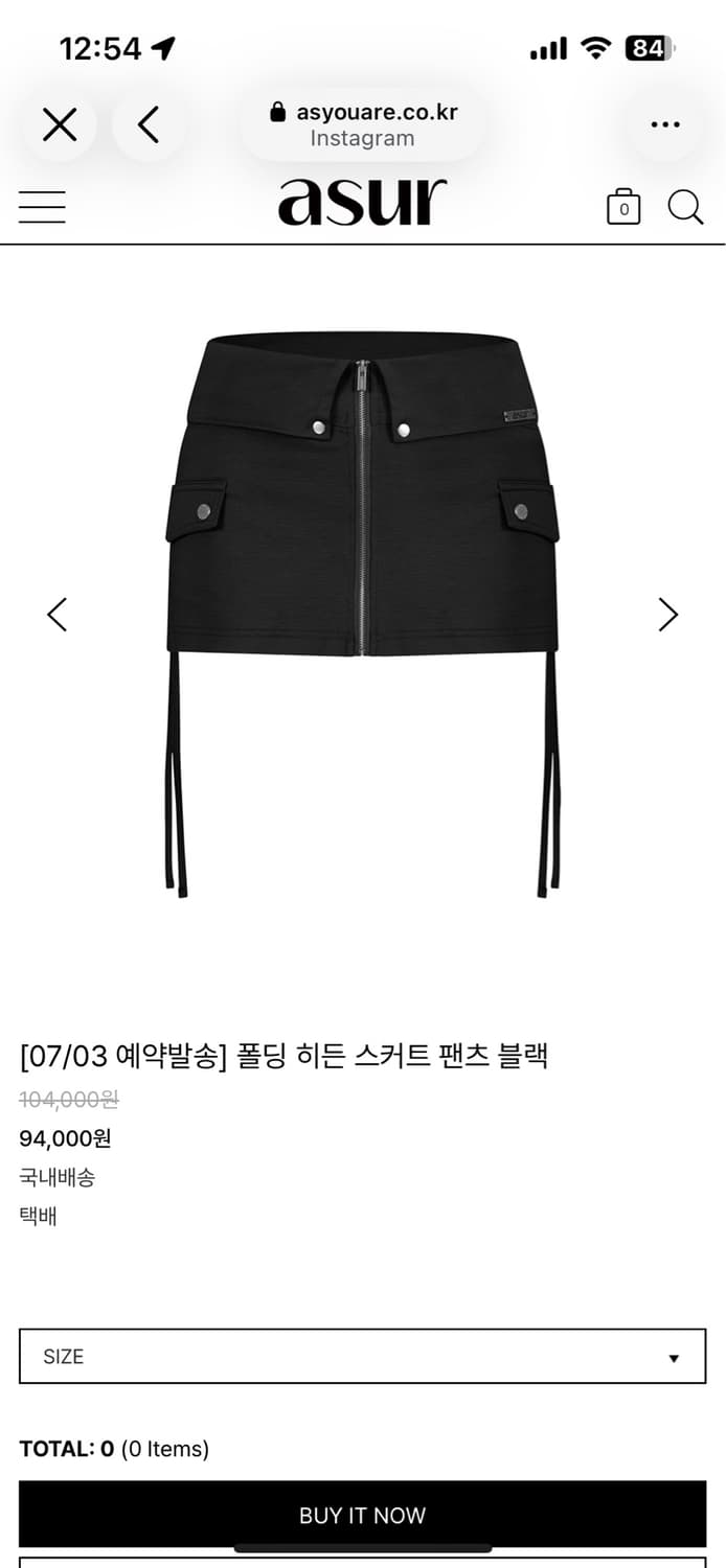 애즈유아 폴딩 히든 스커트 팬츠 블랙 상품이미지1