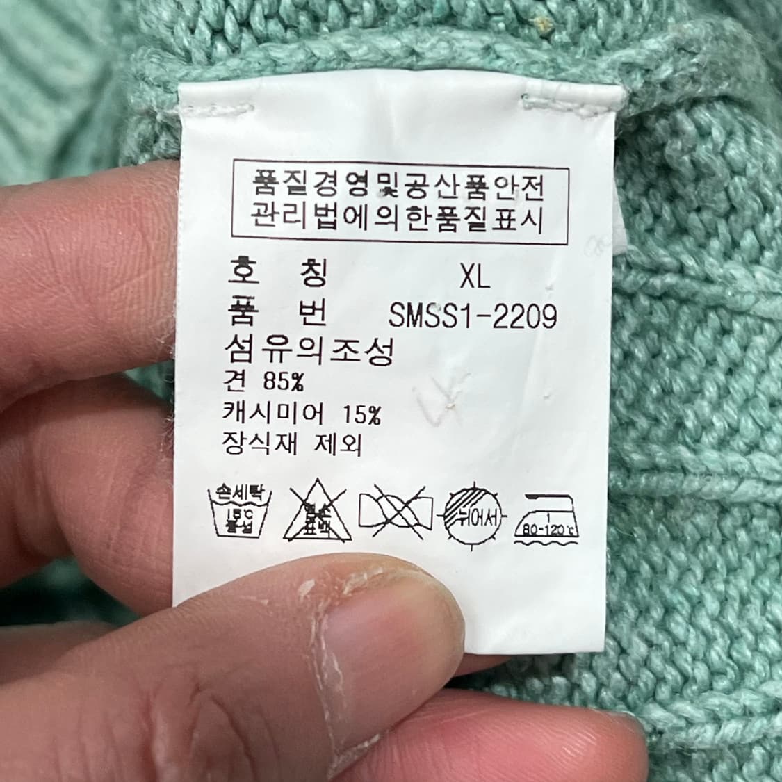 폴로 랄프로렌 꽈배기 니트 s09346 상품이미지6