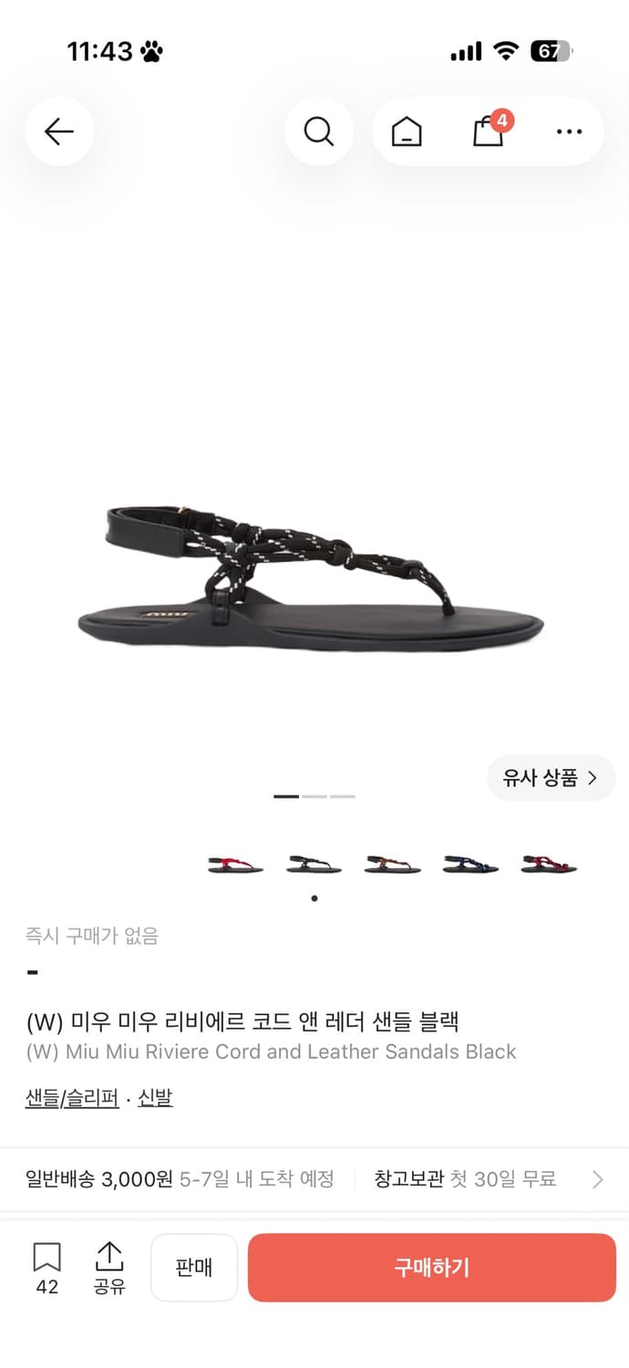 미우미우 샌들  상품이미지1