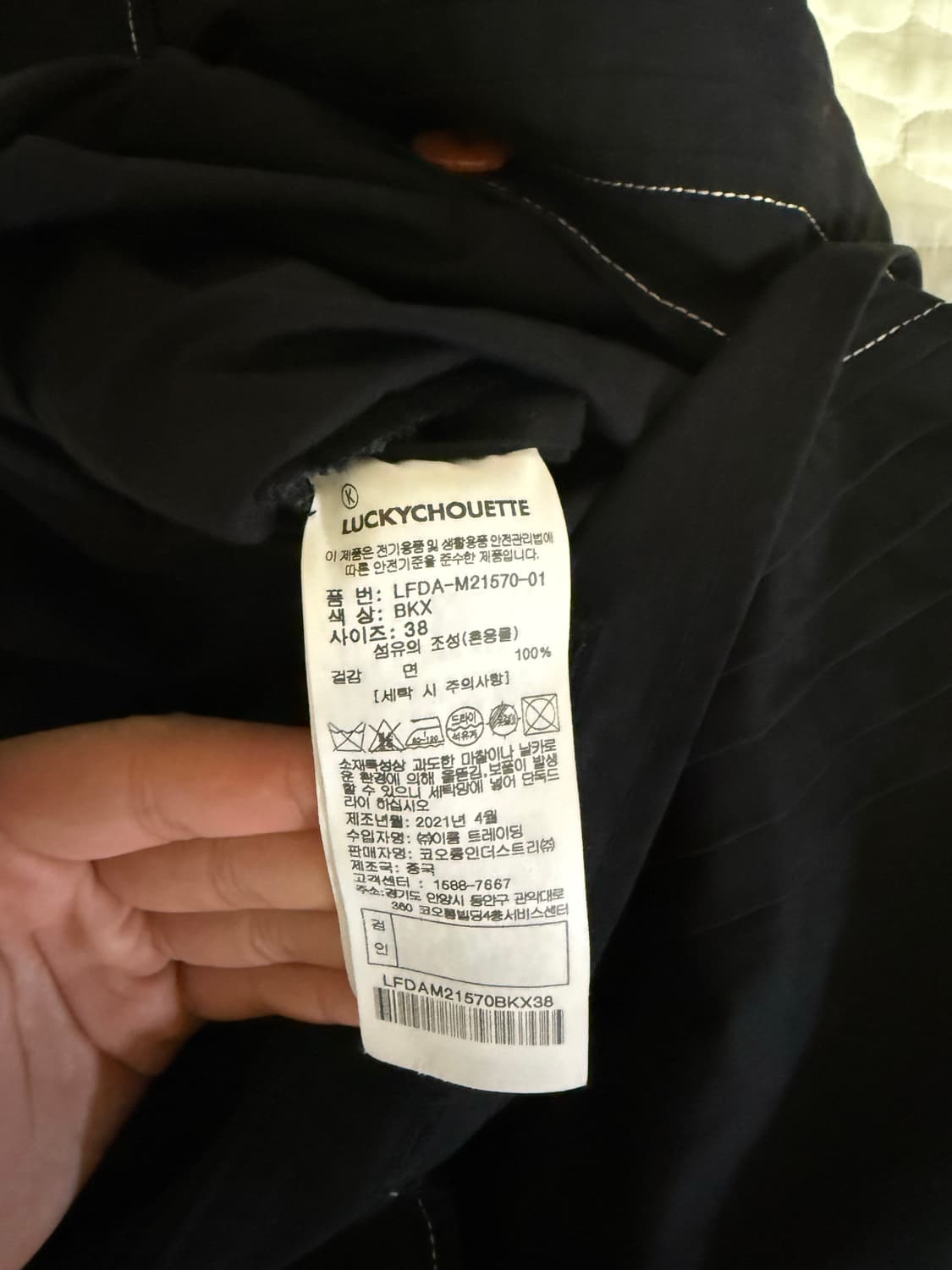 블랙 코튼 반팔 프릴카라 원피스 상품이미지4